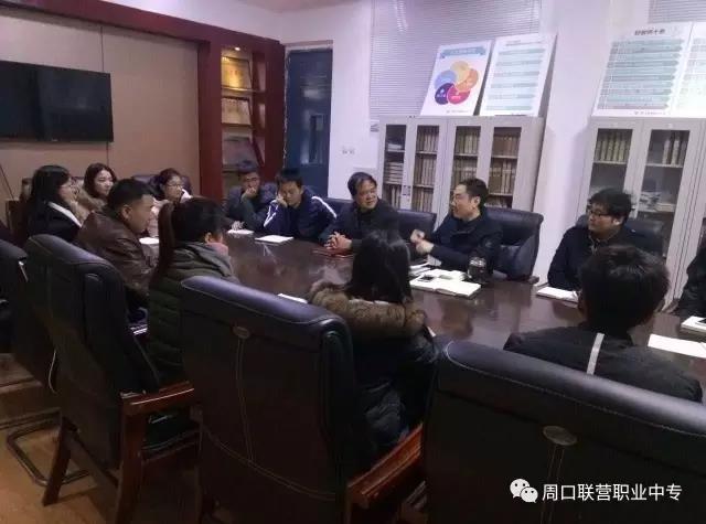 我校召开第二批入编教师座谈会